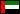 AED - Дирхам (ОАЭ) - Арабские Эмираты (ОАЭ)