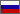 RUB - Российский рубль - Россия