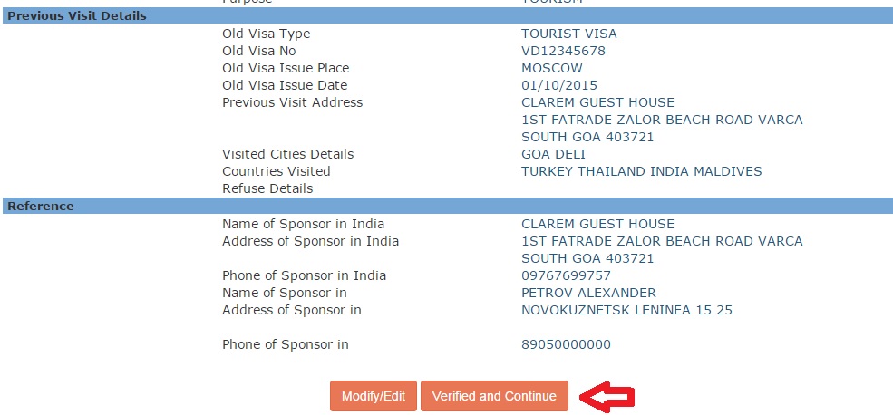  Проверка анкетных данных. Образец заполнения анкеты на электронную визу в Индию