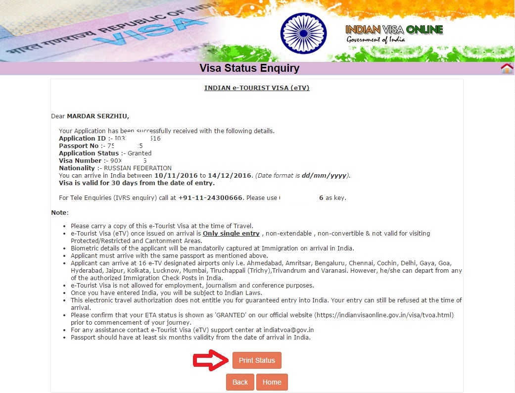  Печать бланка электронной визы. Образец заполнения анкеты на электронную визу в Индию