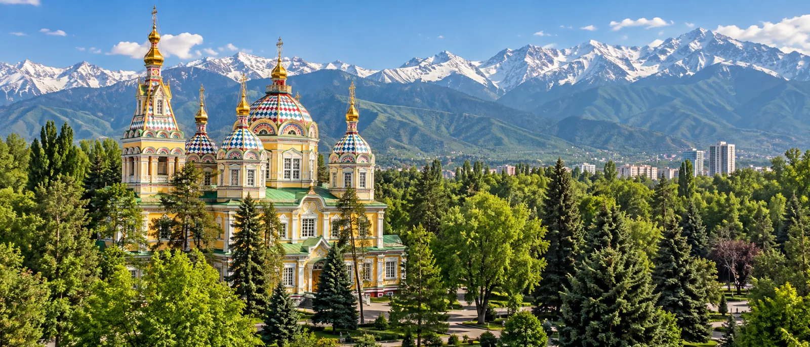 Алматы